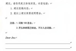 不愧冠军锋线！小瓦格纳全场14中8 贡献24分6篮板1抢断